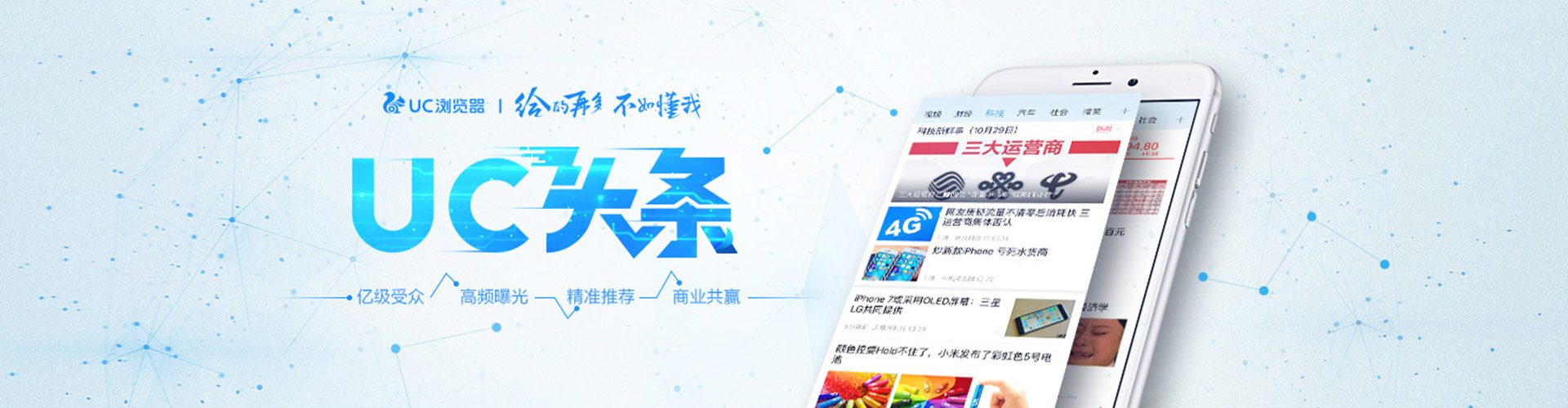 八步百度推广排名