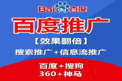 某企业成功运用360信息流广告的实战经验